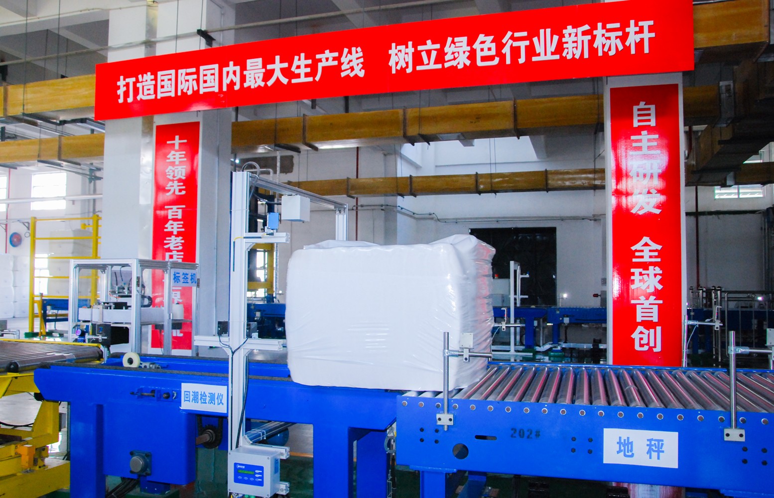 贝斯特 - 全球最奢华的游戏平台